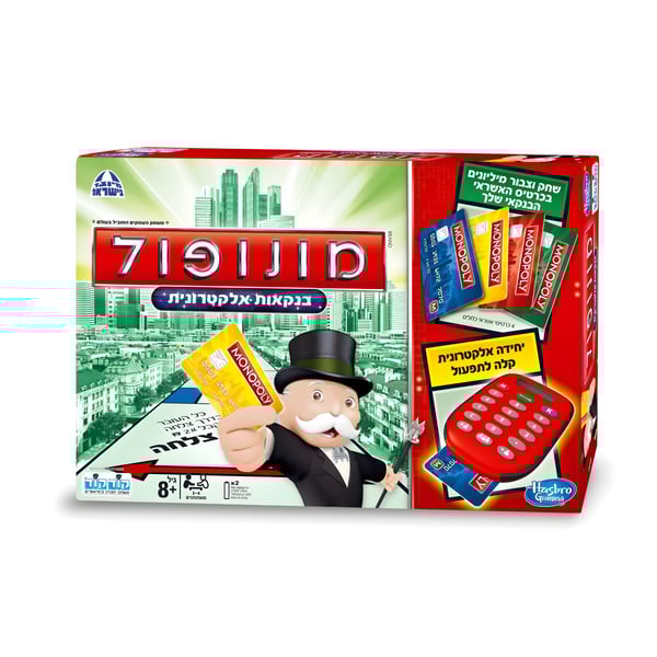 Electronic Monopoly with Credit Cards and Bank Unit