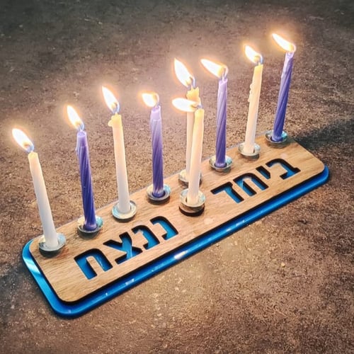 חנוכיה מעץ - ביחד ננצח עם עיצוב אישי