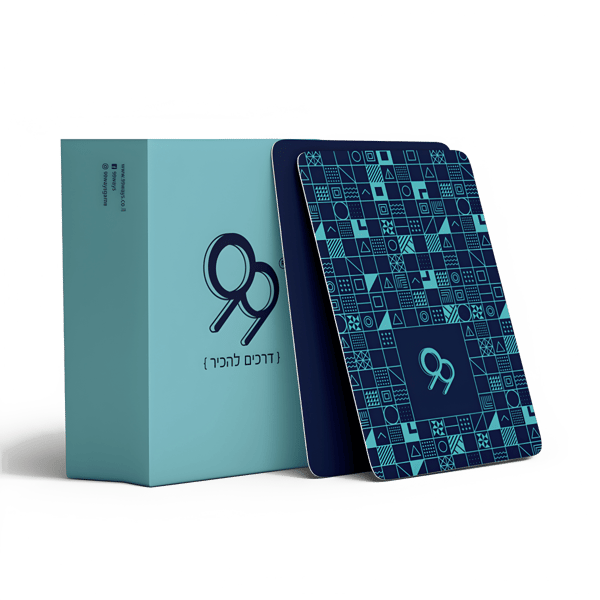 משחק שאלות להיכרות כיפית - 99 דרכים להכיר