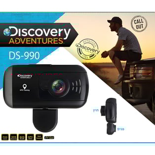 מצלמת רכב דו כיוונית Full HD עם GPS וכרטיס זיכרון 32GB