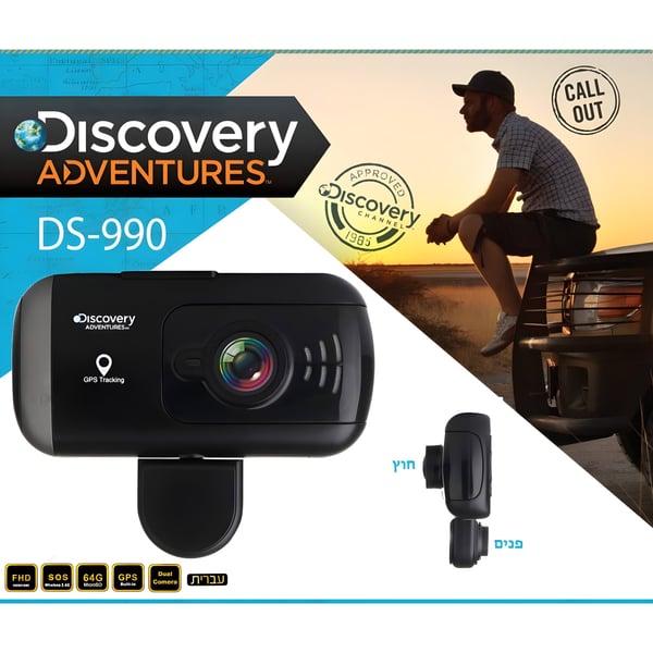 מצלמת רכב דו כיוונית Full HD עם GPS וכרטיס זיכרון 32GB