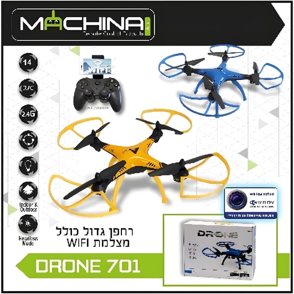 רחפן WIFI מתקדם דגם 701 עם מצלמה מובנית