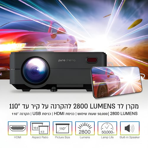 מקרן לד חזק 2800 לומנס להקרנה עד 110 אינץ'