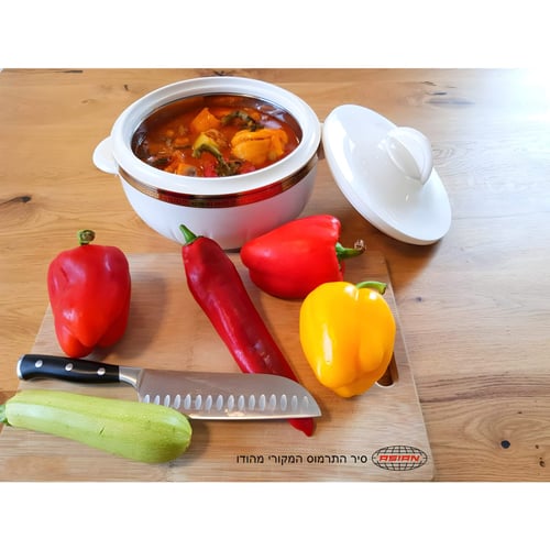 מארז 2 סירי תרמוסיר קלאסיק - פתרון אולטימטיבי לשמירת חום