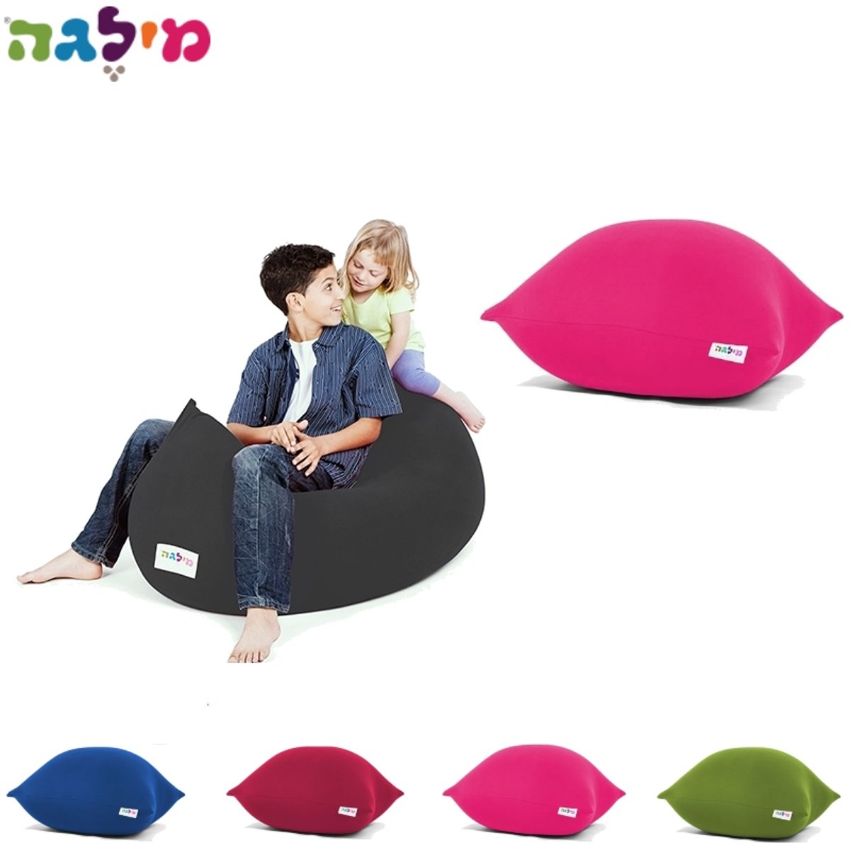 זוג פופים יוגיפוף של מילגה - נוחות מקסימלית לכל בית