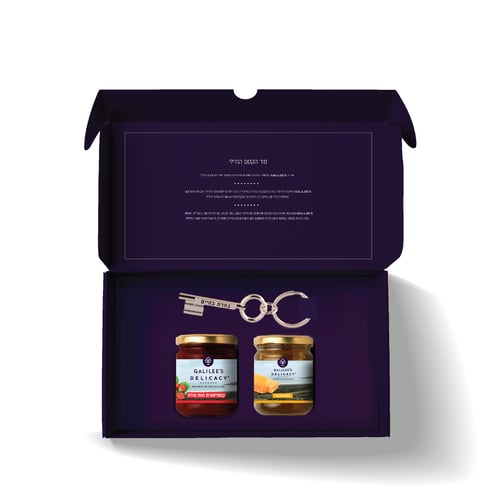 מארז עם זוג ממרחים