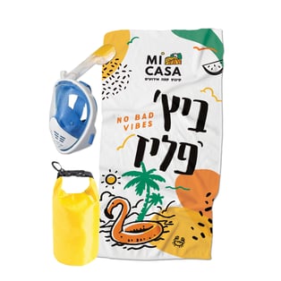 מארז צלילה מושלם למתחילים