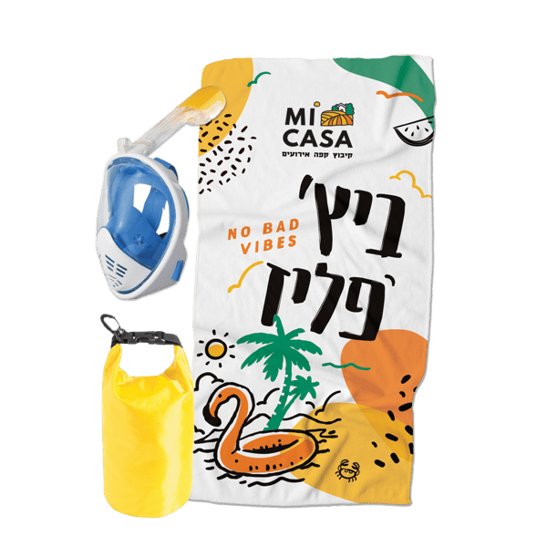 מארז צלילה מושלם למתחילים