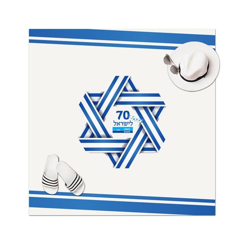 לונג חגיגי להדפסה אישית ליום העצמאות