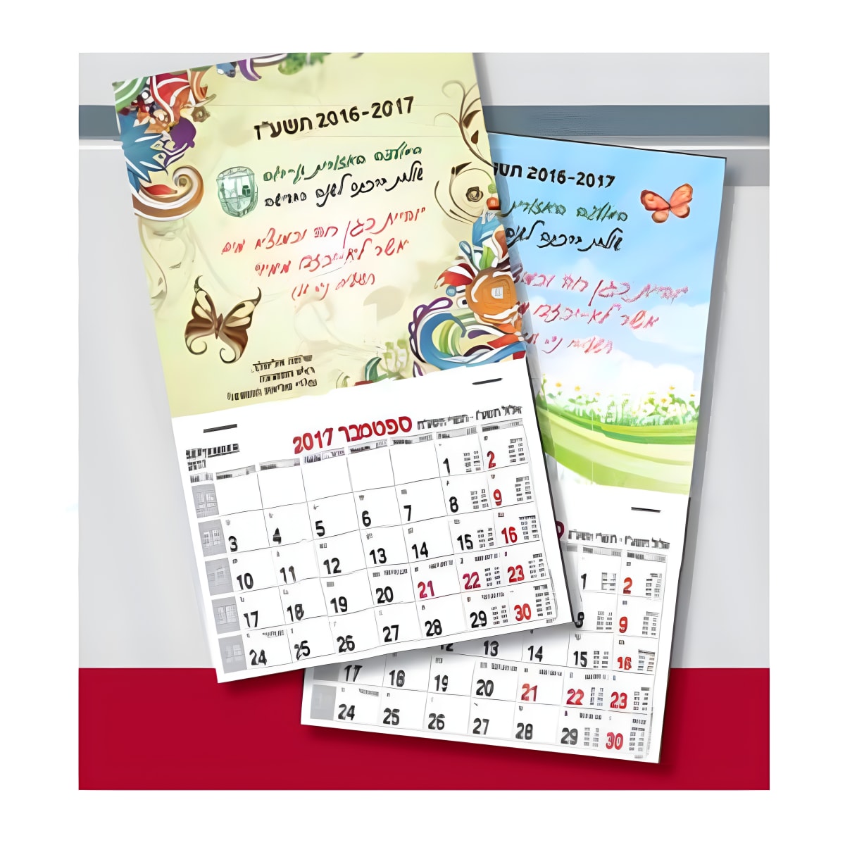 לוח שנה חודשי מגנטי גדול - 16 חודשים בעיצוב דו-גווני