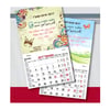 Large Magnetic Monthly Calendar - 16-Month Dual-Color Design