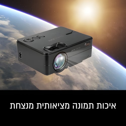 מקרן לד חזק 2800 לומנס להקרנה עד 110 אינץ'
