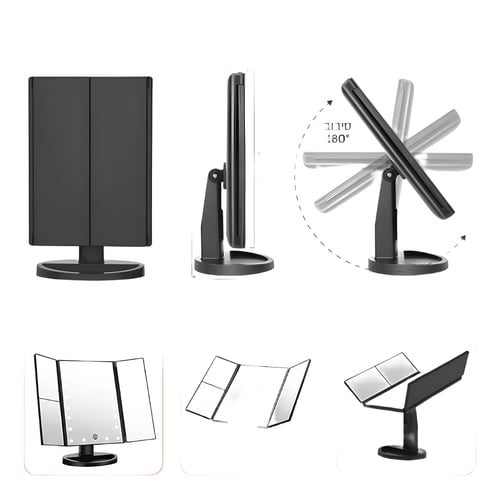 מראה איפור מוארת LED תלת מפנית מתכווננת