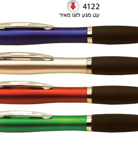 עט מגע ממותג - מתנה עסקית שאין כמותה