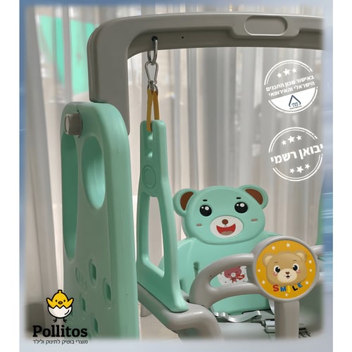 נדנדת ילדים ניידת להרכבה קלה לבית, חצר או מרפסת