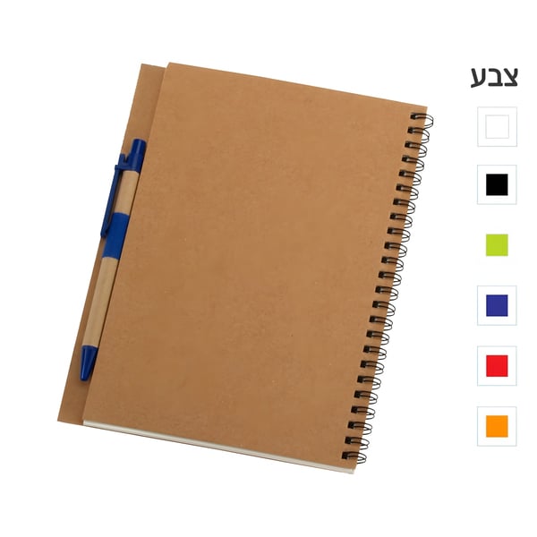 מחברת ספירל עם כריכה קשה ועט כלול - הולו