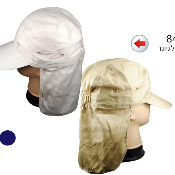 כובע תאילנדי - מתנה עסקית לעובדים
