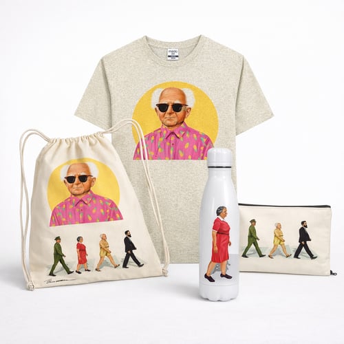 מארז קיץ היפסטורי: תיק שרוך, בקבוק, חולצה ונרתיק