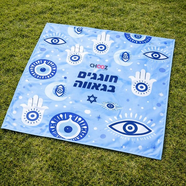 שמיכת פרימיום ייחודית "ישראל שלי"