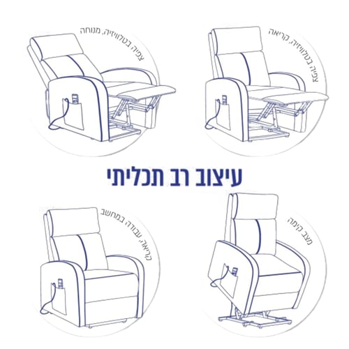 כורסת טלוויזיה חשמלית מעוצבת מבד רך ונעים