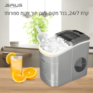 מכונת קרח איכותית עם טכנולוגיית קירור מהירה