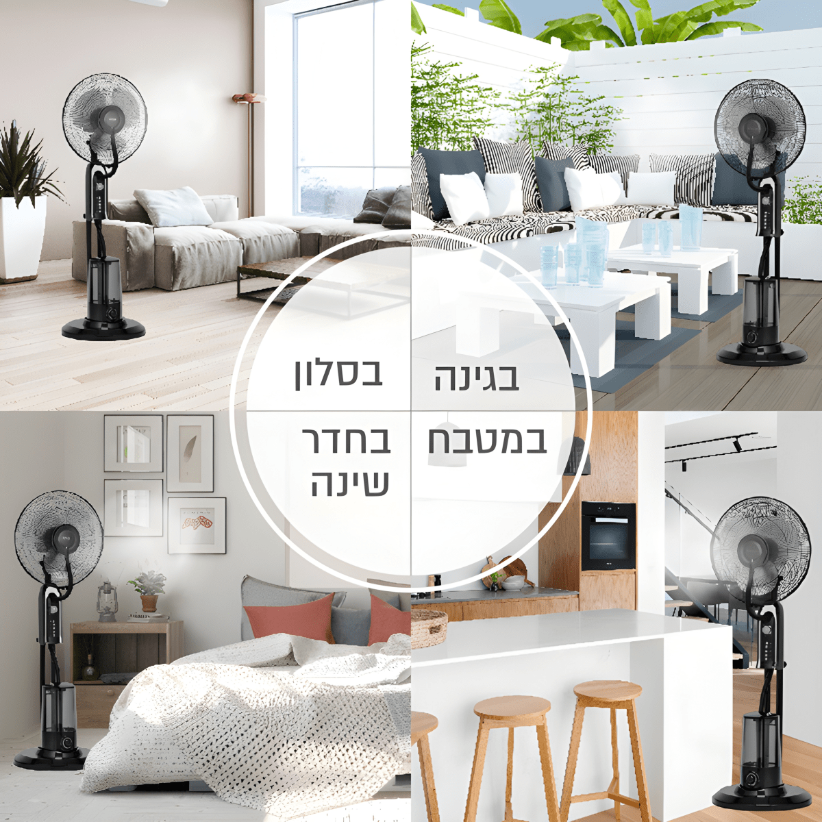 מערפל מים מודרני עם מיכל 3.2 ליטר וטיימר מבית Sirius Living
