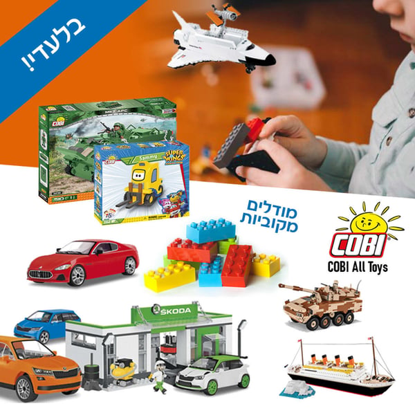 משחק מוסך מכוניות יוקרתיות מזראטי