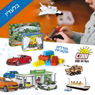 משחק הרכבה טנק סטרידסווגן 103C - הרפתקה יצירתית
