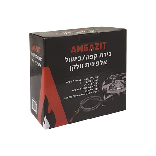 כירת גז תעשייתית ניידת מחוזקת בעיצוב מודרני