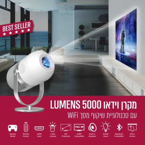 מקרן וידאו בעוצמה 5000 לומן עם WiFi ושיקוף מסך מתקדם