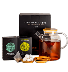 מארז תה עשיר  מבית סרמוני