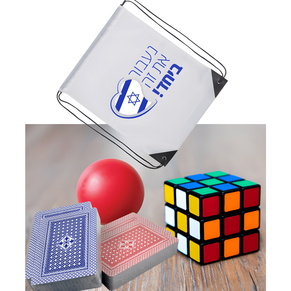 מארז משחקי חשיבה ומשחקים לכל גיל