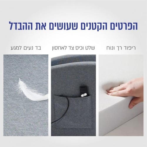 כורסת טלוויזיה חשמלית מעוצבת מבד רך ונעים