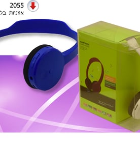 אוזניות אלחוטיות לספורט - חוויית סאונד מרהיבה