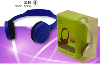 אוזניות אלחוטיות לספורט - חוויית סאונד מרהיבה