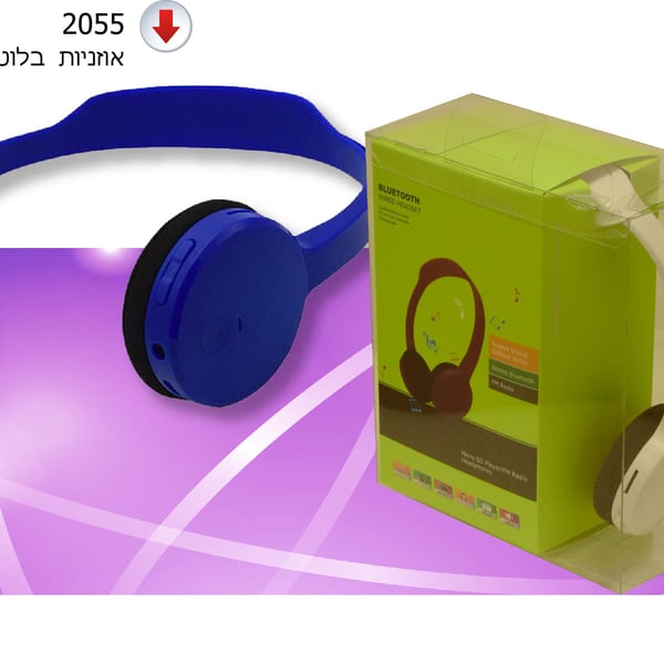 Wireless Sports Headphones - Exceptional Sound Experience