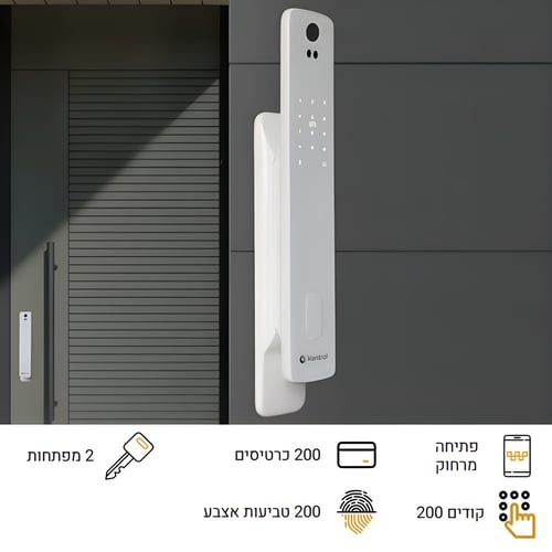 Vision Smart Lock with Installation - Advanced Home Security