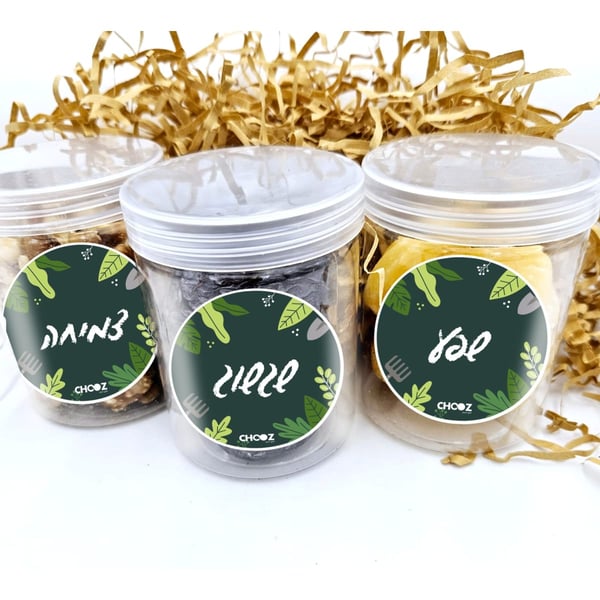 Tu BiShvat Gift Pack - Blessings, Growth, and Prosperity