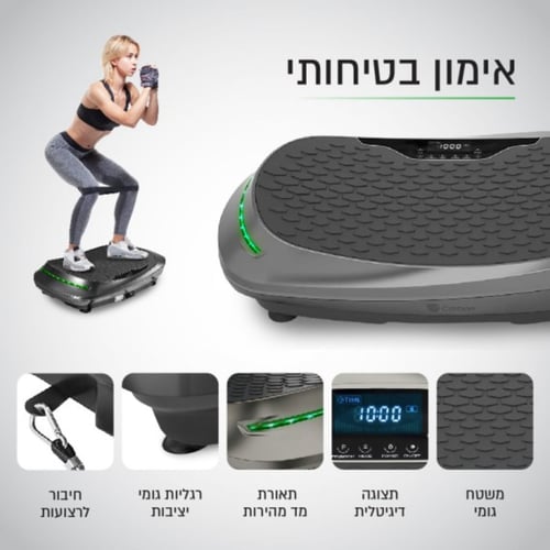 מכשיר חיטוב ועיסוי מקצועי D4 עם רטט מתקדם