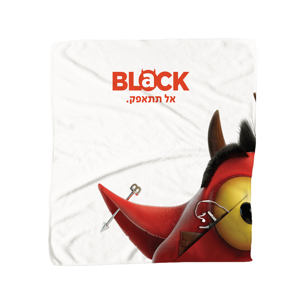 מגבת חוף זוגית עם כיס נסתר ומטופלת במיקופייבר