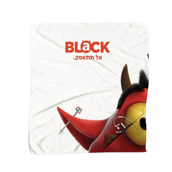 מגבת חוף זוגית עם כיס נסתר ומטופלת במיקופייבר