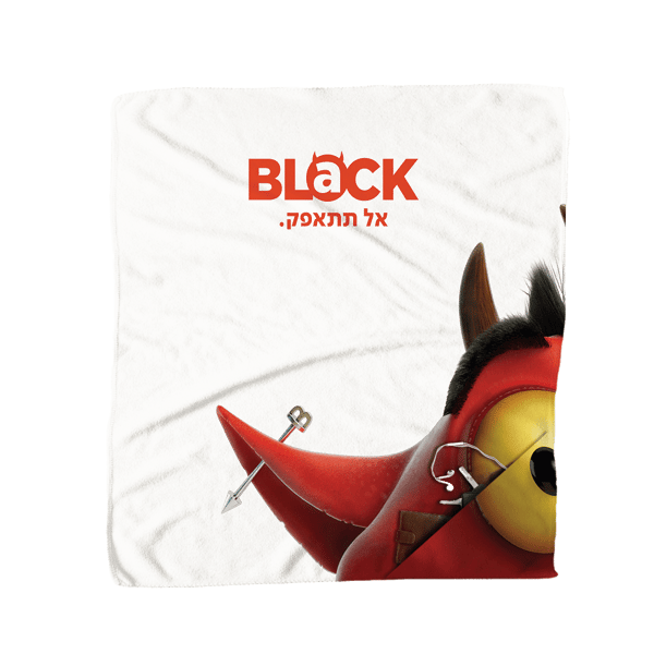 מגבת חוף זוגית עם כיס נסתר ומטופלת במיקופייבר