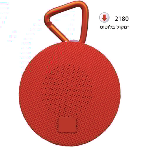 רמקול בלוטות' איכותי - חוויה מוזיקלית מרגשת