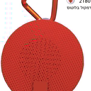 רמקול בלוטות' איכותי - חוויה מוזיקלית מרגשת