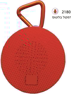 רמקול בלוטות' איכותי - חוויה מוזיקלית מרגשת