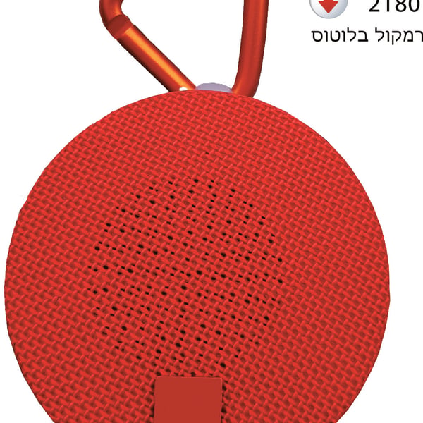 רמקול בלוטות' איכותי - חוויה מוזיקלית מרגשת