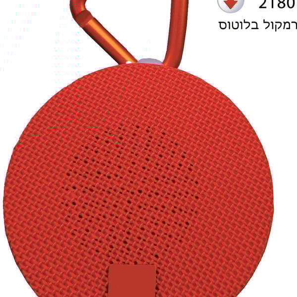 High-Quality Bluetooth Speaker - Exciting Musical Experience