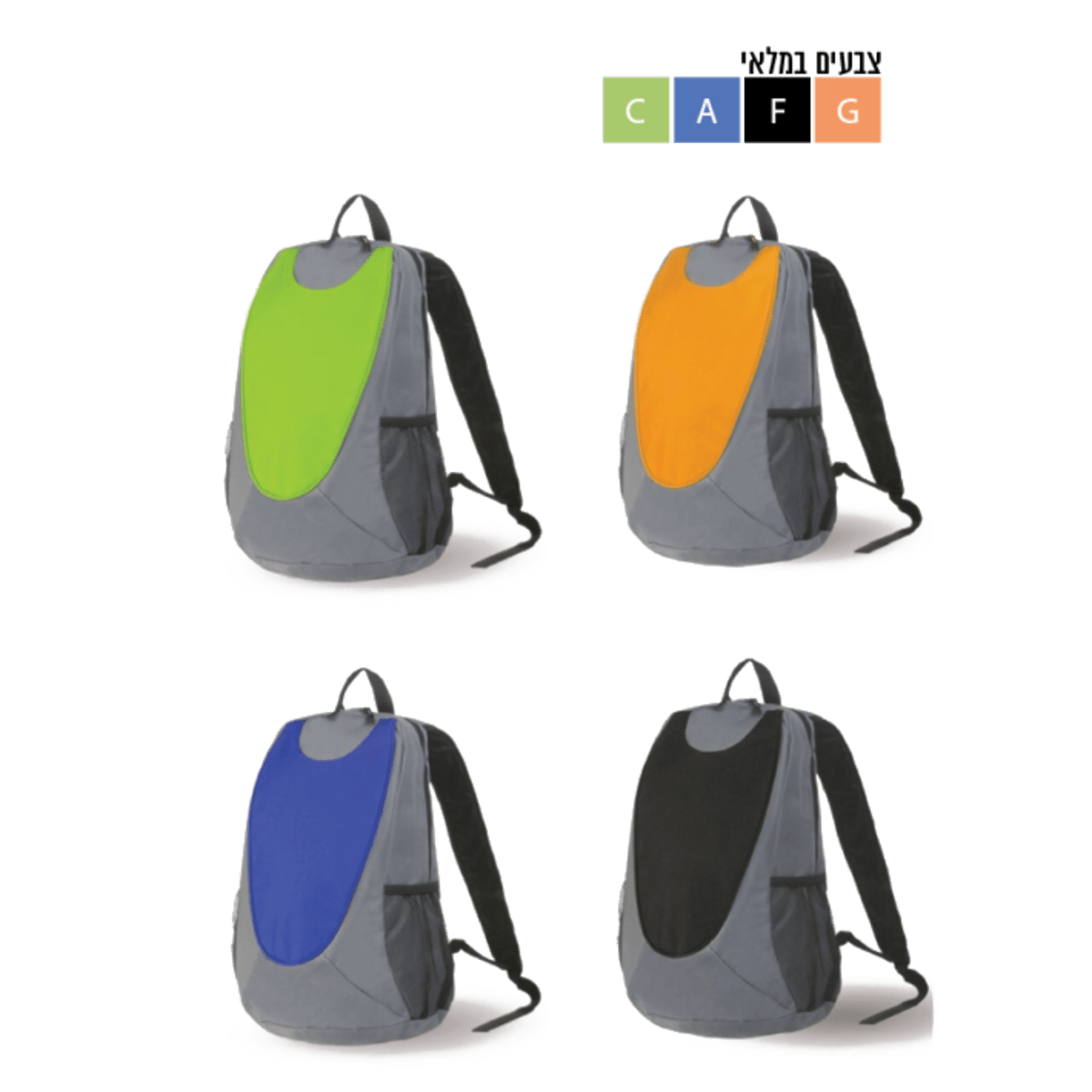 תיק גב DAILY לבית ספר - תיק אופנתי ופרקטי