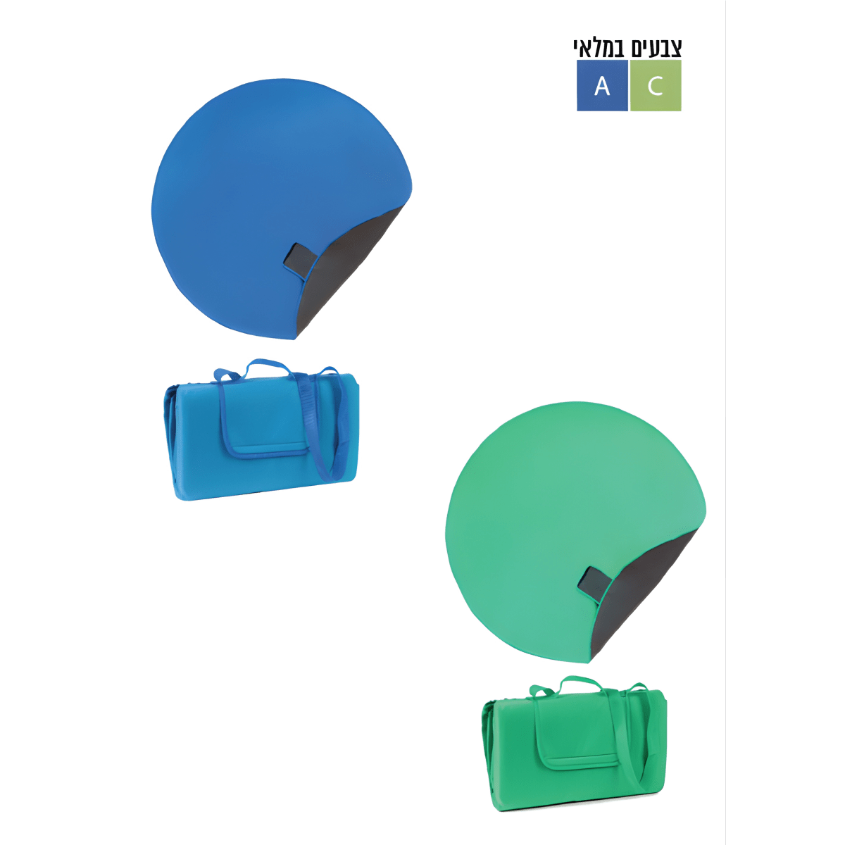 שמיכת פיקניק עגולה דו שכבתית מתקפלת