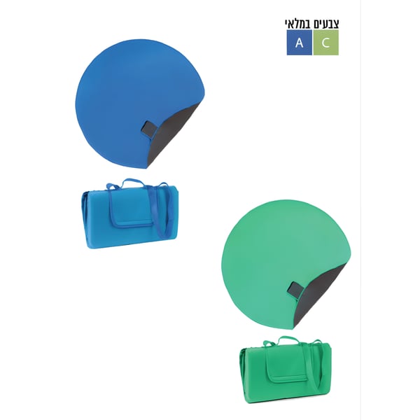 Round Foldable Double Layer Picnic Blanket